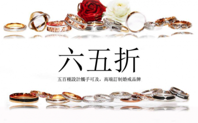 Wedding Show @ Hong Kong 2017